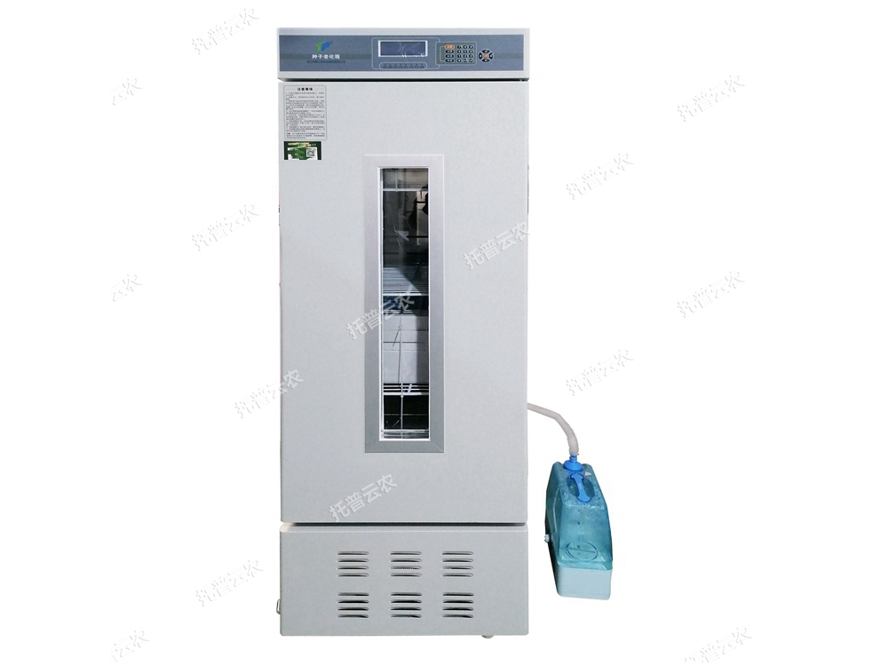 種子老化箱LH-150/LH-250S